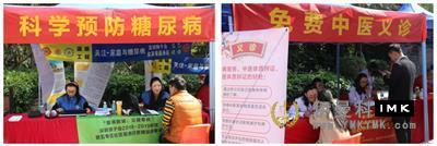 Community service Day was held in the fifth zone of Shenzhen Lions Club news 图10张